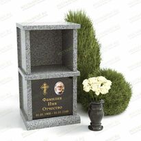 Колумбарий № 18302