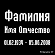 лазерная гравировка 91447