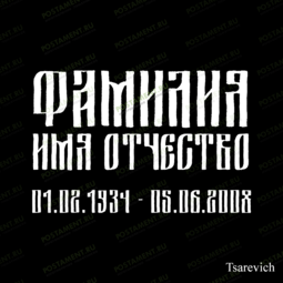  лазерная гравировка 91451
