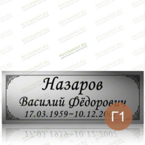 Металлофото 91879