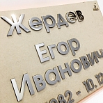 Буквы из нержавейки 81918