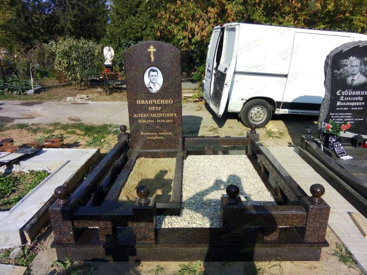 Слова на Дымовском граните