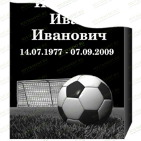 Футбольный мяч 95406