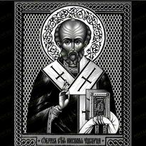 Икона Николай Чудотворец 98045
