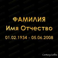 Позолота 91419