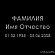 буквы на памятник фото 91420
