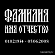 лазерная гравировка 91461