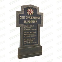 Крест чугунный 83017