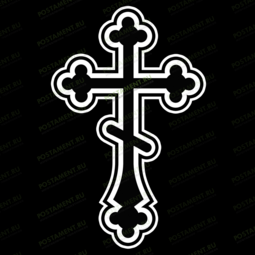 крест трилистник гравировка на памятник