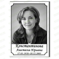 Металлофото 91881