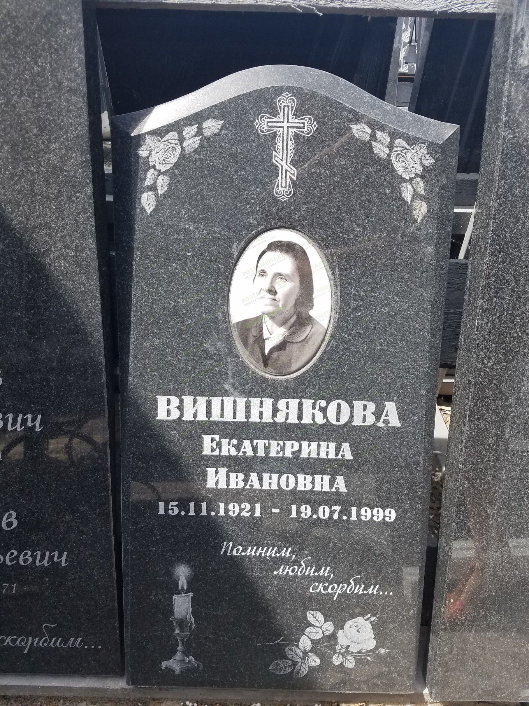 Классические строки на памятник бабушке