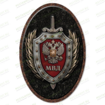 Значок МВД 91925