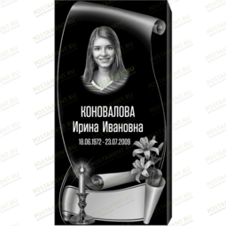 Рисунок 95136