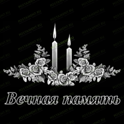 Свечи с розами на семейный памятник