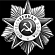 Орден ВОВ рисунок для гравировки