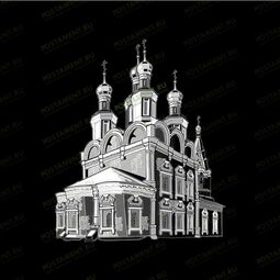 Картинка храма для гравировки на памятнике