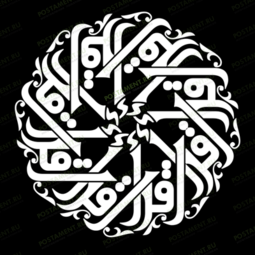 Исламская молитва на памятник
