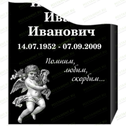 Ангелок на памятник гравировка