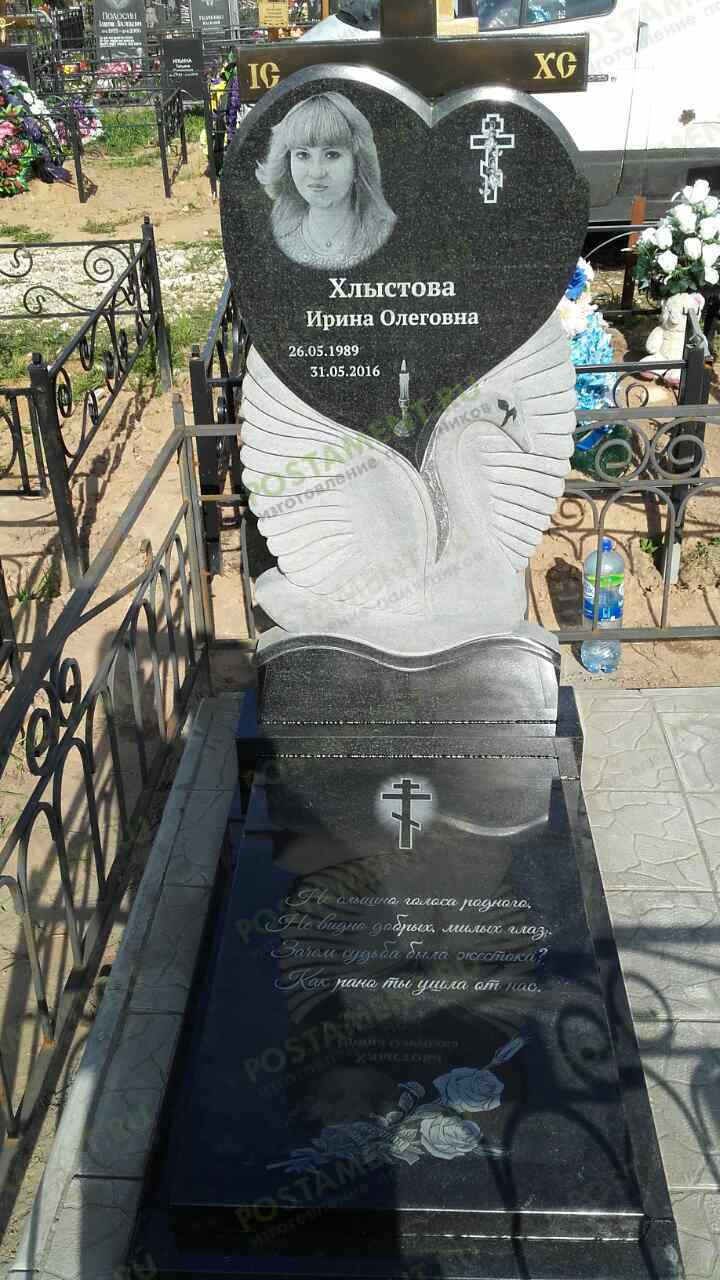 Текст на надгробной плите для сестры