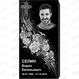 Рисунок 95125