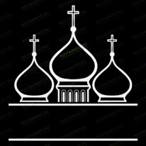 Церковные купола 91334
