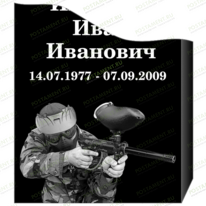 Пейнтбол 95407