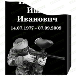 Картинка пейнтбол на памятник