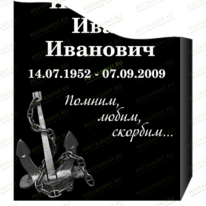 Якорь 95415