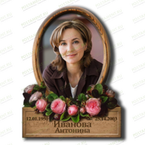 Табличка 91850