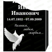 Голубь 95412