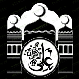 Мечеть с вязью на памятник мусульманину