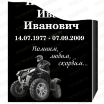Квадроцикл 95403