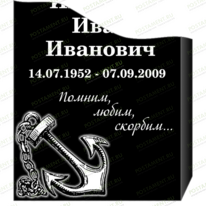 Якорь 95416