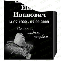 Пилотка с двумя гвоздиками 95414