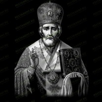 Святой Николай Чудотворец 98027