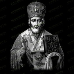 Святой Николай Чудотворец на памятник