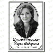 Металлофото 91873