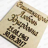 Буквы из нержавеющей стали 81909