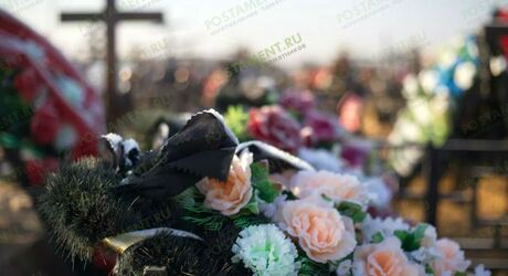 Бесплатные похороны: как похоронить за счет государства