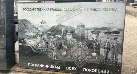 Надписи на памятнике военному, погибшему на СВО