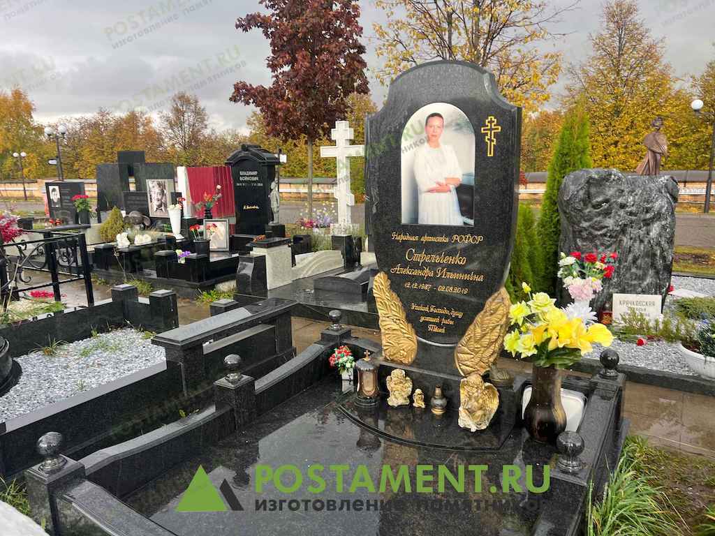 портрет арка
