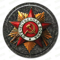 Медаль из фарфора 91917