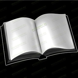 Книга - рисунок для нанесения на памятник из гранита