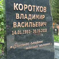 Буквы бронза 81934