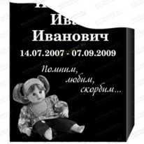 Кукла 95423