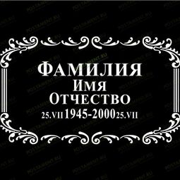 Рамка 91234