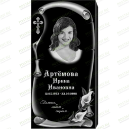 Рисунок 95140