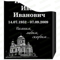 Храм Христа Спасителя 95404